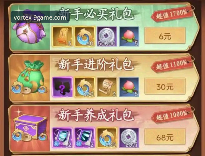 九游官方平台完整使用指南：从下载到安全防护一步到位