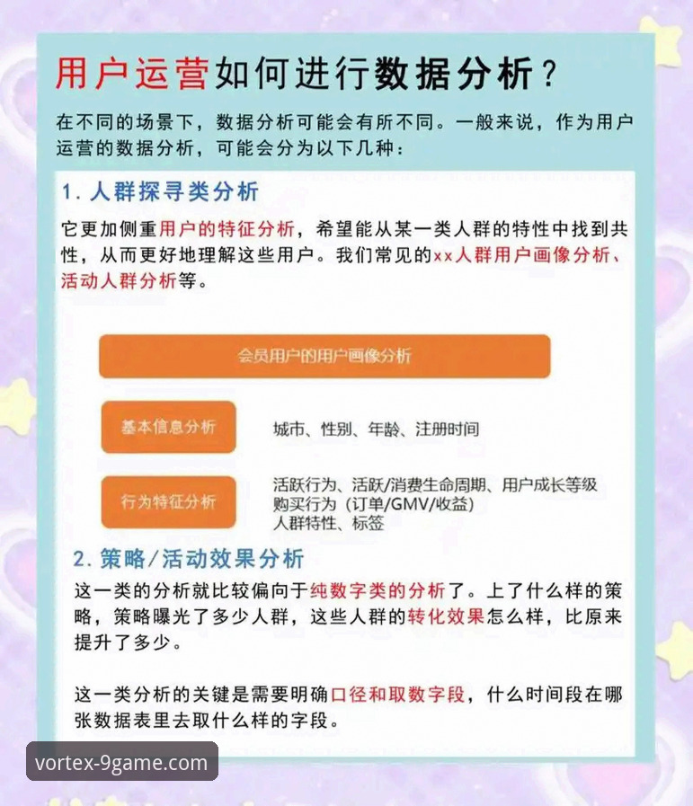 九游官方平台可靠性深度分析：从用户反馈到安全机制全面解读