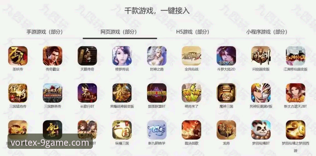 九游手机游戏平台2024最新动态：安全生态与海量内容全面升级