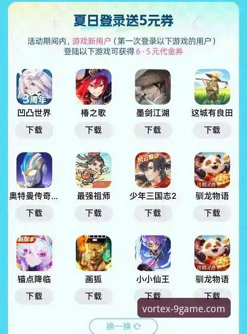 九游官方平台2024最新版本实用指南：下载安装与安全体验全攻略