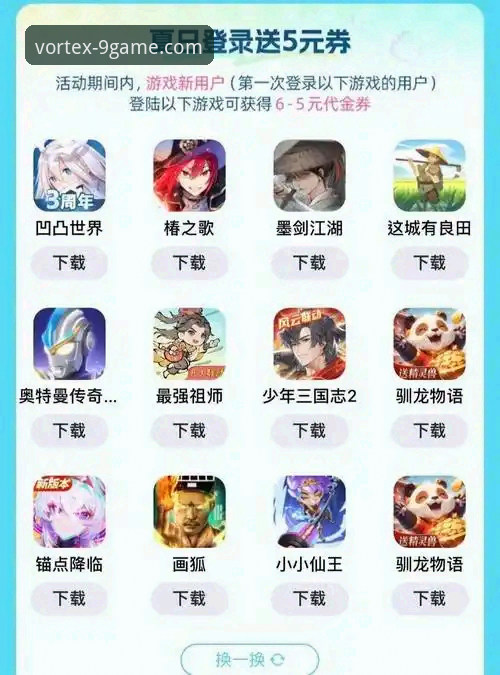 如何在九游官方平台体验一场跌宕起伏的3-3平局？