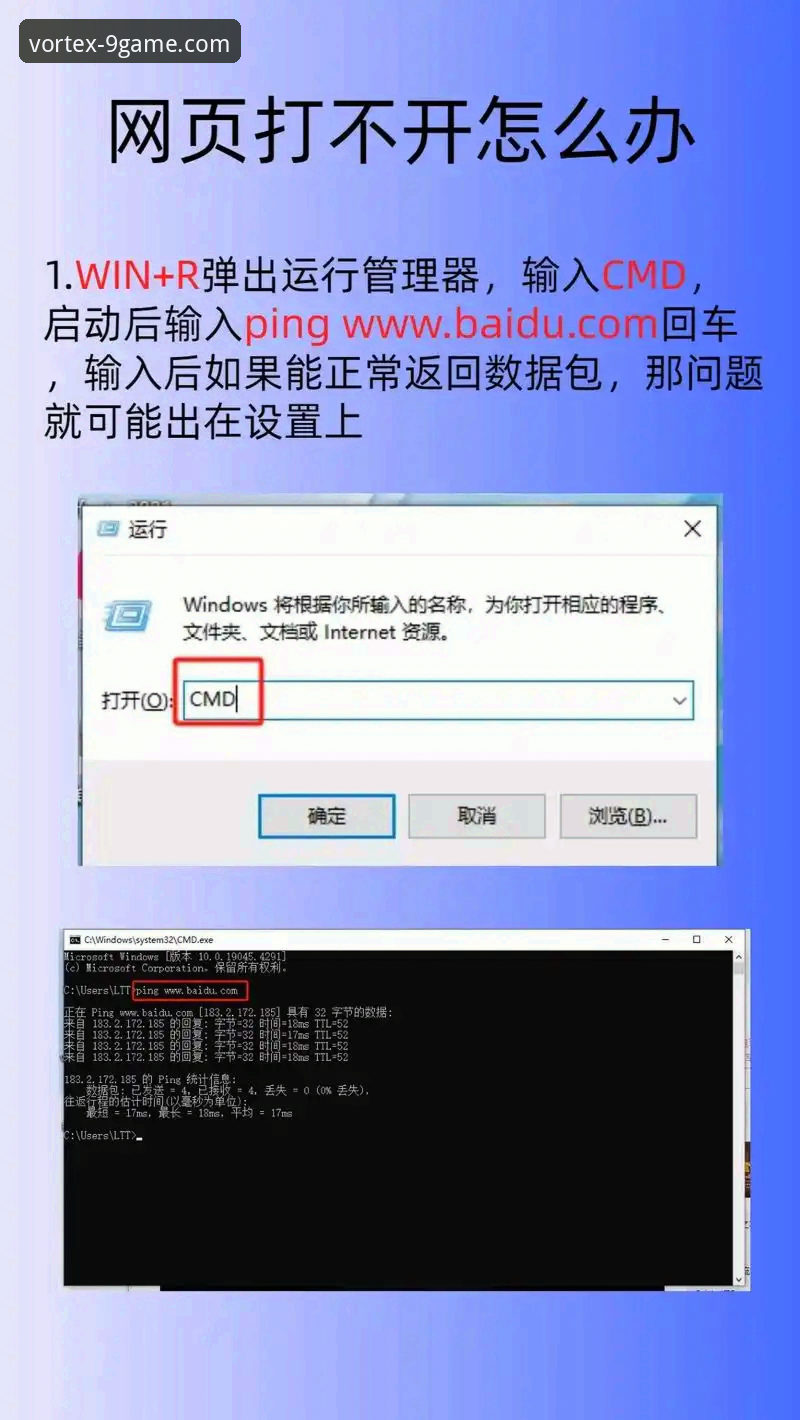 九游游戏下载不了怎么办？老用户教你几招解决下载难题