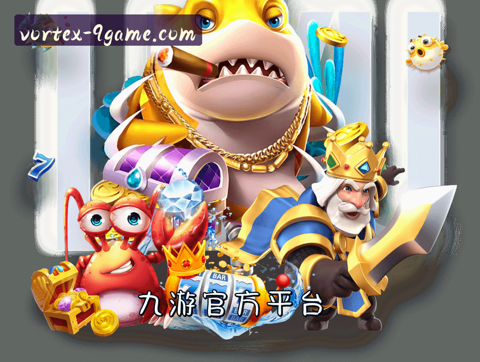 关于我们