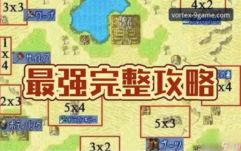 九游最新版下载教程 九游最新版下载实用指南:从安装到安全防护的关键步骤